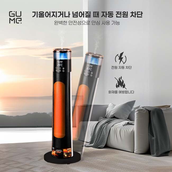 음성 명령이 가능한 스마트 가습 기능 세라믹 히터 GUME GM-S2558 - 정품 12개월 보증