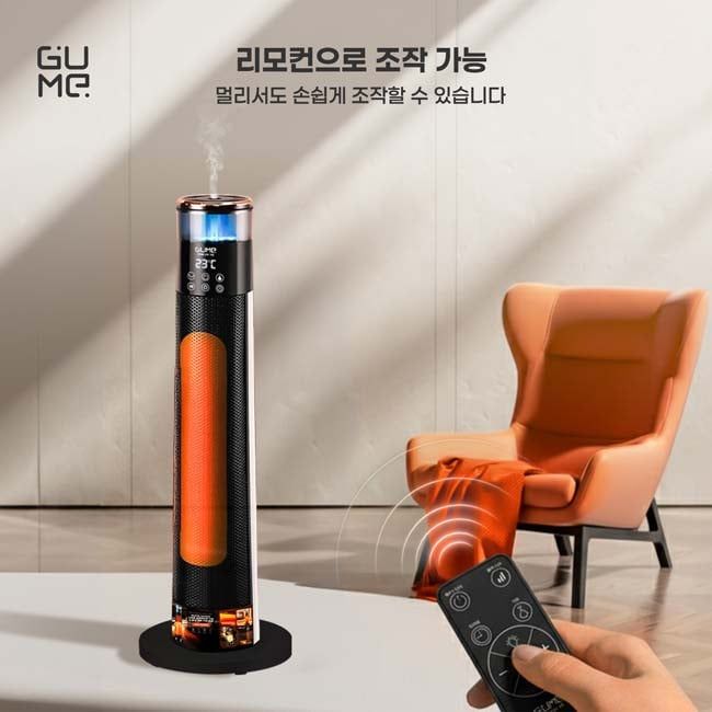 음성 명령이 가능한 스마트 가습 기능 세라믹 히터 GUME GM-S2558 - 정품 12개월 보증