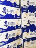Bánh sữa chua ông già thùng 2kg