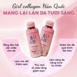 Nước uống đẹp da Girl Collagen Hàn Quốc hộp 10 chai x 100ml
