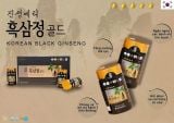 Cao hắc sâm Hoàng Gia cao cấp Dongbo Hàn Quốc