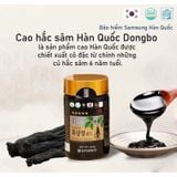 Cao hắc sâm Hoàng Gia cao cấp Dongbo Hàn Quốc