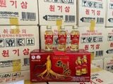 Nước hồng sâm có củ Won Ki Sam Hàn Quốc hộp 10 chai x 120ml