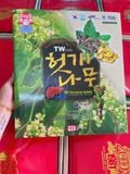 Nước mát gan TW Hovenia Hàn Quốc hộp 30 gói x 70ml