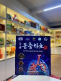 Nước Uống Bổ Phổi Hồng Sâm Đông Trùng Hạ Thảo Pocheon