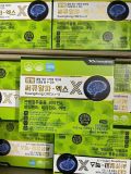 Viên Uống Bổ Não Hàn Quốc KwangDong hộp 120 viên