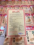 Trà sâm Buleebang Hàn Quốc