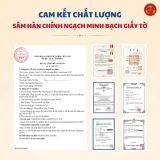 Hồng Sâm Thái Lát Tẩm Mật Ong DKG Hàn Quốc Hộp 200gr