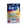 LIVITA- Viên uống hỗ trợ giấc ngủ 28 viên