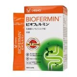  BIOFERMIN- Men vi sinh hỗ trợ tiêu hóa 30 gói 