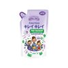 LION- Nước rửa tay dạng túi hương lavender 200ml