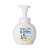 LION- Bọt rửa tay hương chanh 250ml
