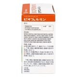  BIOFERMIN- Men vi sinh hỗ trợ tiêu hóa 30 gói 