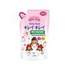 LION- Nước rửa tay dạng túi hương hoa anh thảo 200ml