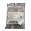 BVSG- Bánh mochi trà sữa trân châu 4 chiếc