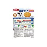  CALCETTE- Bánh quy sữa 70g 