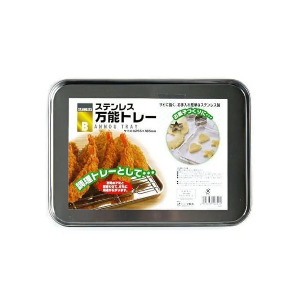  ECHO - Khay đựng vật dụng-0321-101 