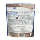  FINE JAPAN- Bột bổ sung canxi cho trẻ em vị Socola 