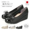 FIRSTCONTACT-Giày BB đế xuồng đính nơ