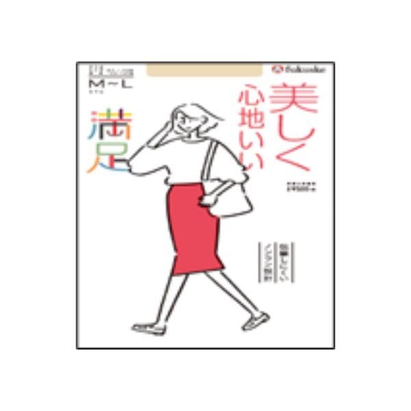  FUKUSKE-Quần tất Manzoku không tưa rách LL Da sáng 