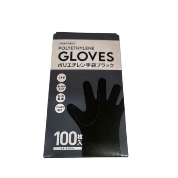  Gloves - Găng tay Polyethylene - 100 cái Màu Đen 