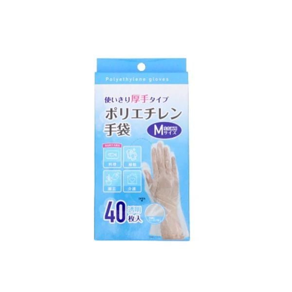  Gloves - Găng tay Polyethylene - 40 cái Dày 