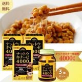  ORIHIRO- Viên uống Natto Kinase 4000FU 60v 