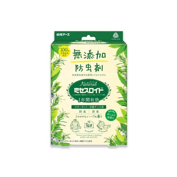  HAKUGEN- Gói làm thơm và đuổi côn trùng tủ quần áo 