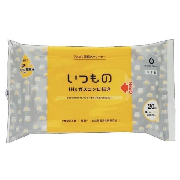  HATTORI- Khăn ướt lau bếp 20 tờ 