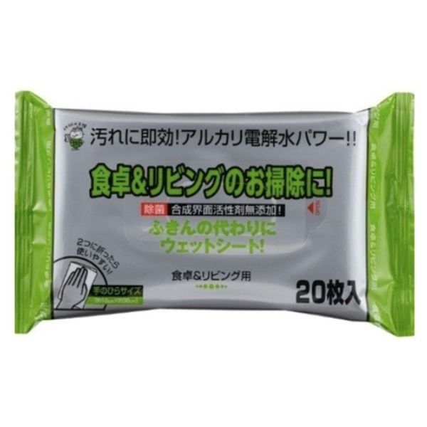  HATTORI- Khăn ướt lau nhà phòng khách 20 tờ 