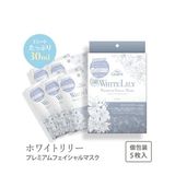  INFINITY – Mặt nạ My Lover's lily trắng cao cấp 5P 