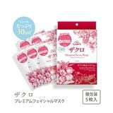  INFINITY – Mặt nạ My Lover's lựu đỏ cao cấp 5P 