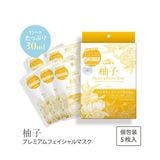  INFINITY – Mặt nạ My Lover's yuzu cao cấp 5P 