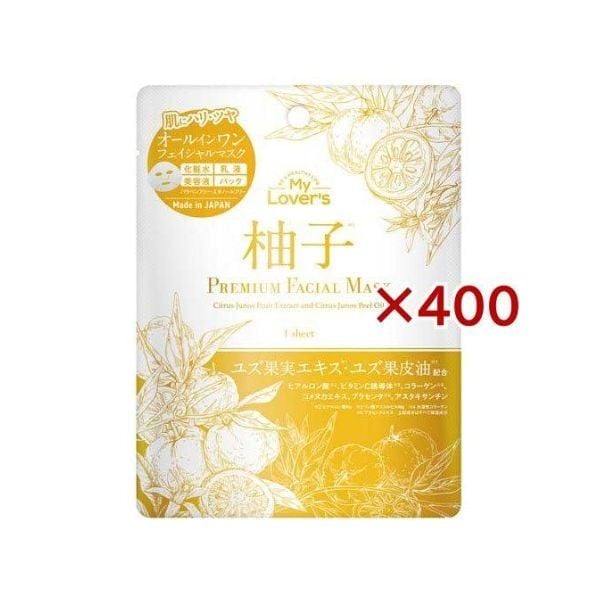 INFINITY – Mặt nạ My Lover's yuzu cao cấp 1P