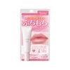 ISEHAN- Tẩy tế bào chết và dưỡng môi 10g