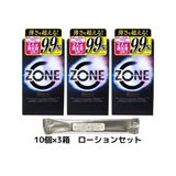  JEX- Bao cao su ZONE 10 chiếc 