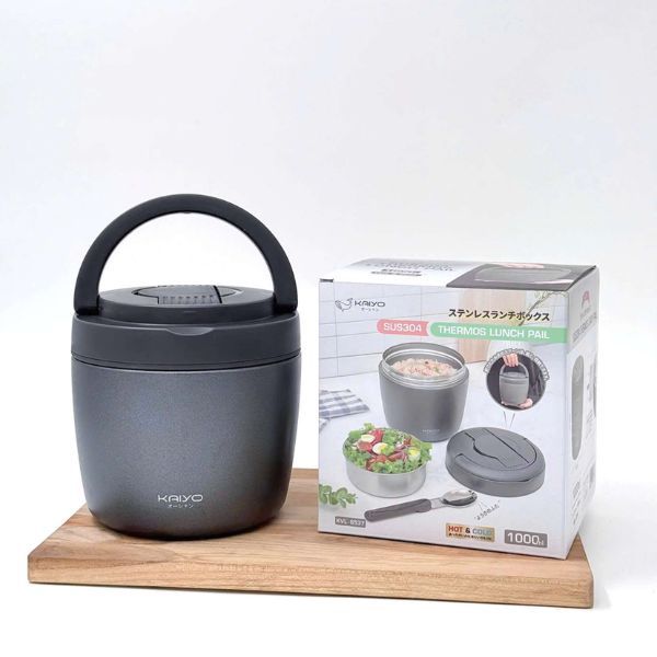  KAIYO- Cặp lồng giữ nhiệt 1000ml màu ghi 