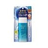KAO- Gel chống nắng Biore vi điểm màng nước 90ml