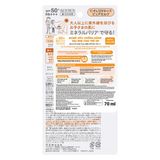  KAO- Sữa chống nắng Biore cho trẻ em 130ml 