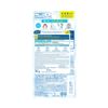 KAO- Tinh chất chống nắng Biore rạng rỡ 70g