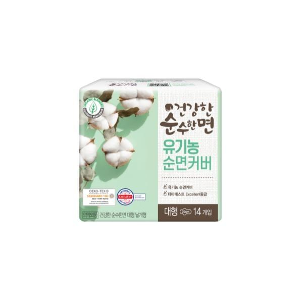  KLEANNARA- BVS SOONSOOHANMYEON siêu mỏng cánh 23cm 