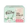 KLEANNARA- BVS SOONSOOHANMYEON siêu mỏng cánh 23cm