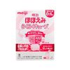  MEIJI- Sữa số 0 cho bé từ 0-1 tuổi 30 thanh 
