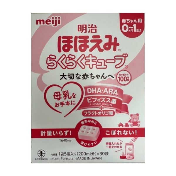 MEIJI- Sữa Hohoemi cho bé từ 0-1 tuổi 30 thanh 