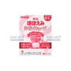 MEIJI- Sữa số 0 cho bé từ 0-1 tuổi 30 thanh