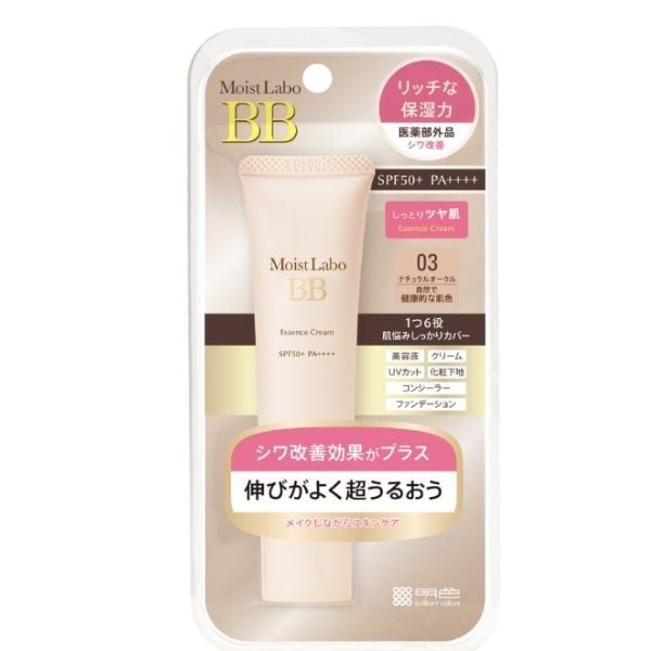  MEISHOKU- Kem BB trang điểm- tone da hồng 