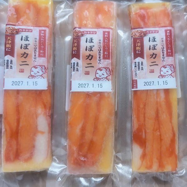  MIYAGI- Thanh thịt cua ép trứng 160gr 