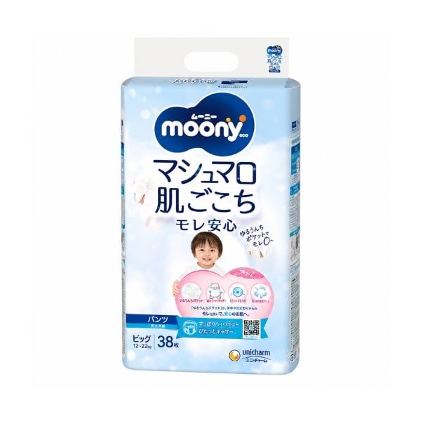  MOONY- Bỉm quần size XL38 Boy 
