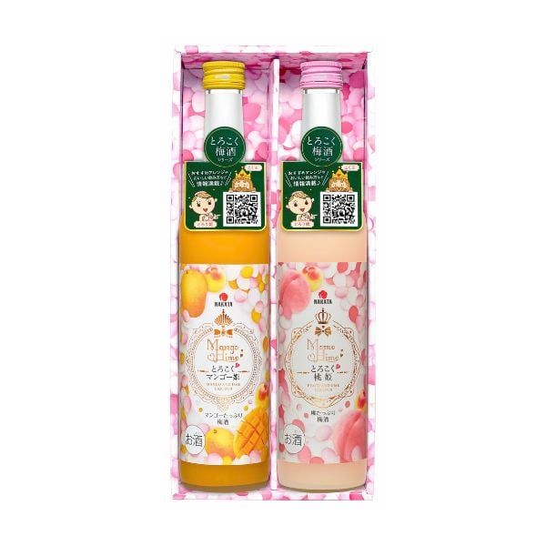  NAKATA– Bộ quà tặng rượu hoàng gia No.9 (500ml×2) 
