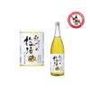 NAKATA- Rượu mơ trắng Nhật Bản 1,8L 12 độ